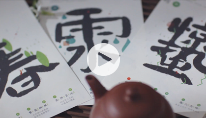 四季建業(yè)