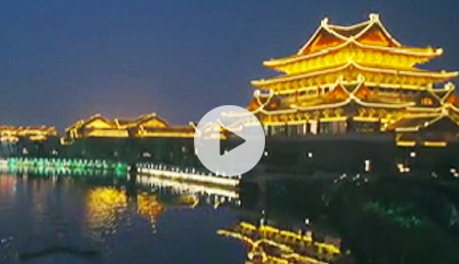 建業(yè)百城天地宣傳片