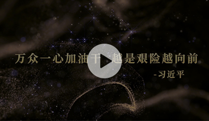 追光 新建業(yè)