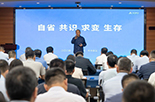 自省 共識(shí) 求變 生存——建業(yè)集團(tuán)召開(kāi)2024年中管理會(huì)議